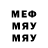 Метамфетамин винт Vitaliya Domaskina
