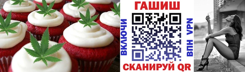 Еда ТГК марихуана  Сурск 