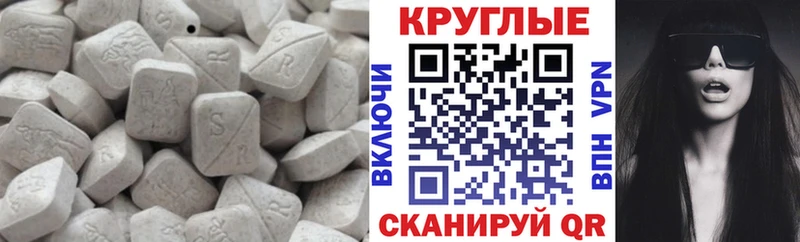 как найти закладки  Сурск  Ecstasy 300 mg 