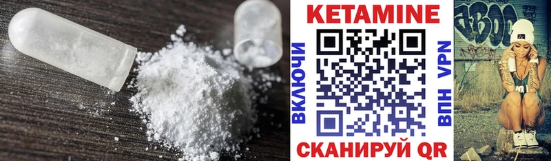 KRAKEN вход Сурск КЕТАМИН ketamine