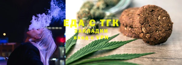спайс Лиски