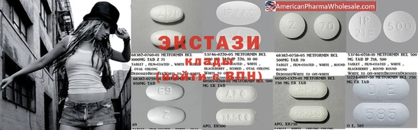 ECSTASY Лихославль