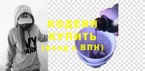 спайс Лиски