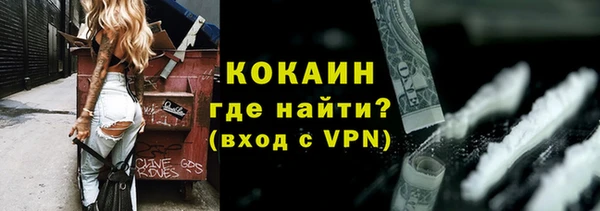 ECSTASY Лихославль