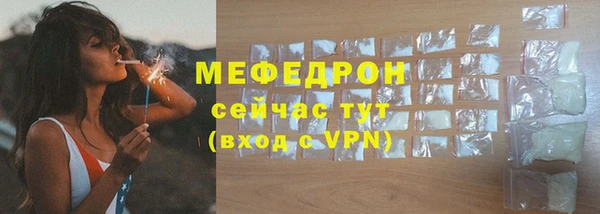 ECSTASY Лихославль