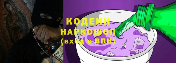спайс Лиски