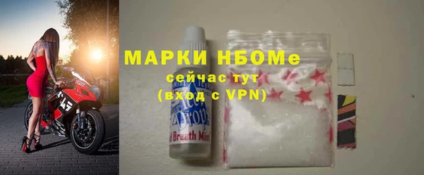 спайс Лиски