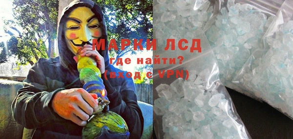 спайс Лиски