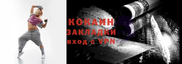 спайс Лиски
