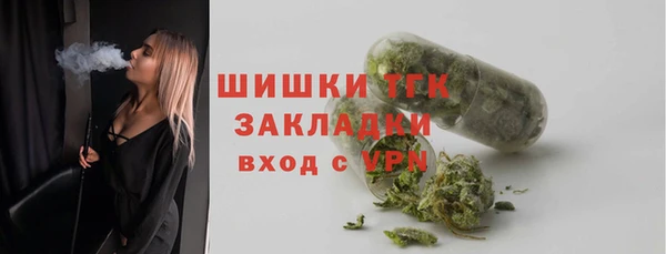 спайс Лиски