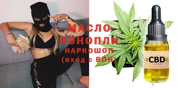 ECSTASY Лихославль