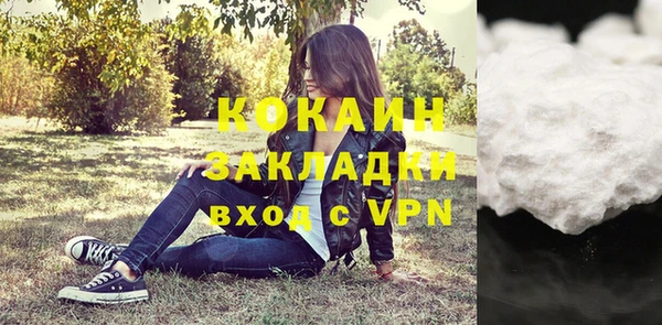 ECSTASY Лихославль