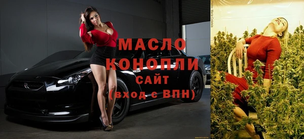 ECSTASY Лихославль