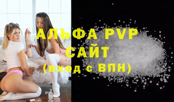 спайс Лиски