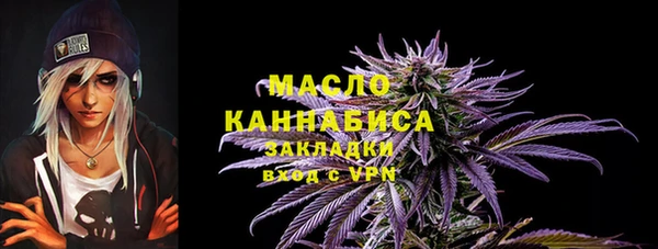 спайс Лиски