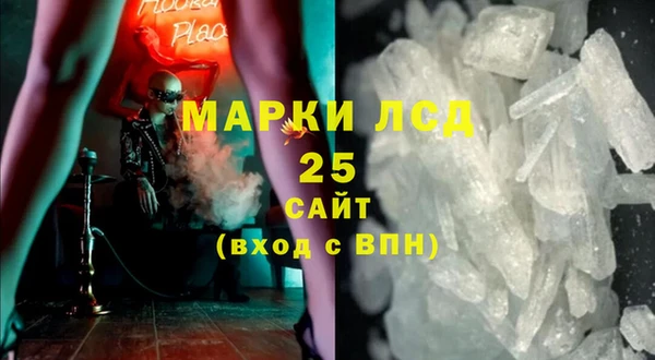 спайс Лиски
