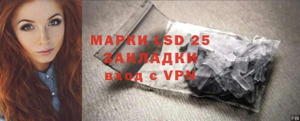 ECSTASY Лихославль