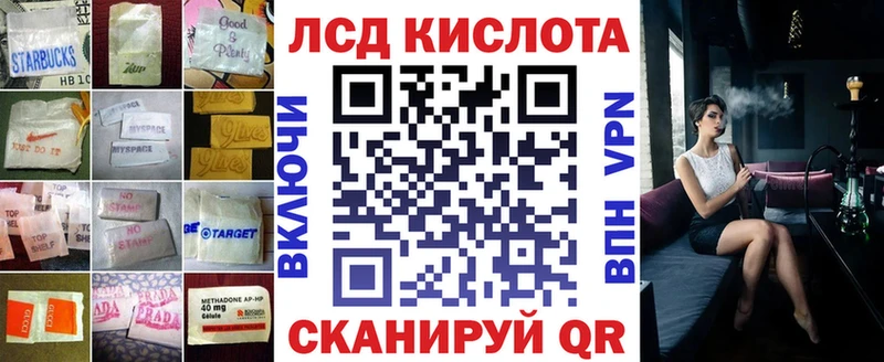 Лсд 25 экстази ecstasy  Сурск 