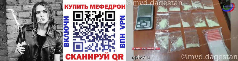 блэк спрут ONION  Сурск  МЕФ мука 