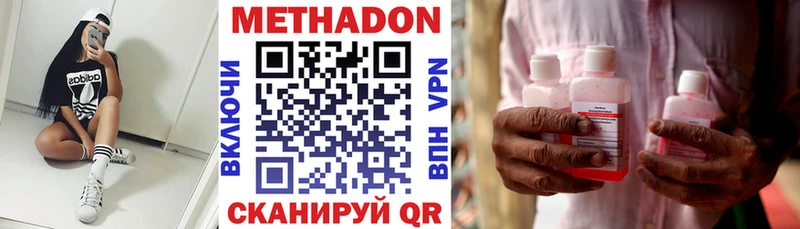 МЕТАДОН VHQ  darknet телеграм  Сурск 