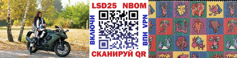 маркетплейс клад  Сурск  Наркотические марки 1500мкг  цены наркотик 