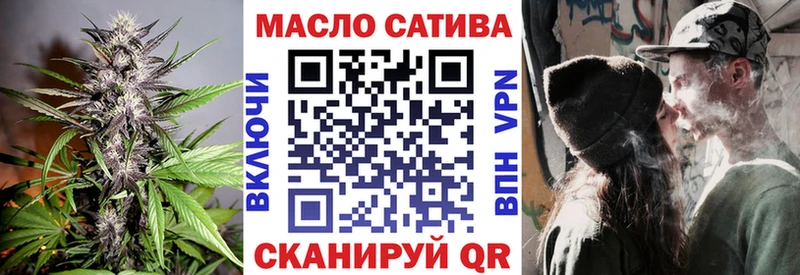 купить закладку  ОМГ ОМГ ссылка  Дистиллят ТГК THC oil  Сурск 